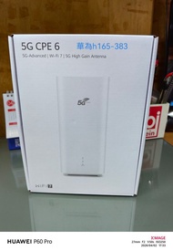 華為 5G CPE 6 h165-383 Wi-Fi 7 路由器 沒鎖