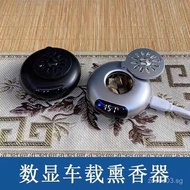 Amazing Price Car-Mounted Temperature-Controlled Incense Burner Agarwood Aromatherapy Intelligent Co