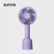 【KINYO】手持充電風扇4吋|USB充電|輕巧|手持式風扇 UF-199 紫