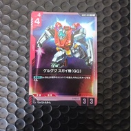 Gundam card game - Sugai's gelgoog GQ - holo - GD02-041