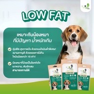 Bite Care สูตร Low Fat ขนมสุนัข เพื่อสุขภาพ สุนัขอ้วน 1 ซอง 38 กรัม