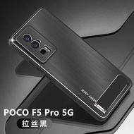 POCO F5 Pro 5G Case For POCO F5 Pro 5G【Brushed aluminum alloy+TPU+PC shockproof phone case cover】