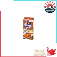 Asahi Kasei Cookper Range Baking Fish Box For 1 Piece 4 Sheets