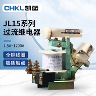 Low Price Seckill JL15-11 Crane Crane 10/15/20/40/60/80A AC DC Adjustable Overcurrent Relay
