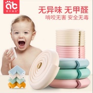 Andy Bear Baby Safety Protector 2M