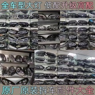 Chen Tian Headlight Assembly Computer Dismantling Accessories Suitable for Lexus Vollincoln Main Sales~Rolls Royce Bentley Lexus Ferrari Lamborghini Porsche Audi BMW and other Upgraded Facelift Accessories Dismantling Car Parts Old Upgrade Please Private