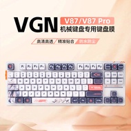VGN V87Pro & V87 Silicone Keyboard Cover - Game Power Athena/Diana Edition, Dustproof & Waterproof
