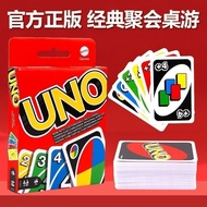 【Shipment within 24 hours‌】UNO Card Game Classic Family Party Multiplayer Fun Strategy Game for Adul