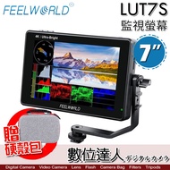 Feelworld LUT7S 7 Inch 4K Camera Surveillance Screen SDI HDMI External Display 3DLUT [Free Storage B