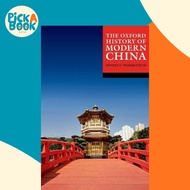 The Oxford History of Modern China by Jeffrey N. Wasserstrom (UK edition, paperback)