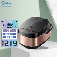 美的（Midea）电饭煲电饭锅5L大容量4-6人多功能智能预约家用电饭煲 煮饭锅 FB50M205