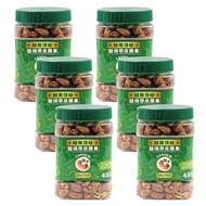 【VIETNAM CASHEW】越南頂級鹽焗帶皮腰果(480g)X6罐
