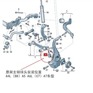 Suitable for Audi a4l b8 a5 q5 a6l c7 a7 Lower Arm Straight Arm Swing Arm Ball Head Main Sale Origin