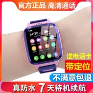 Telefon bimbit Huawei sesuai untuk jam tangan telefon kanak-kanak, kedudukan gps pintar versi telekom telefon bimbit pel