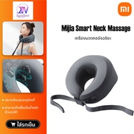 Xiaomi Mijia Smart Neck Massage เครื่องนวดคออัจฉริยะ เครื่องนวดคอแบบสวมใส่ สำหรับคนขี้เมื่อย ด้วยรูป