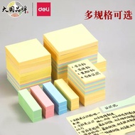 5 Pcs Deli 7733 Sticky Notes Sticky Note Paper Sticky Student Class Notes Notes Notes Color Note Sti