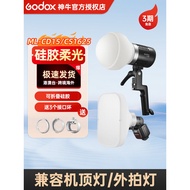Godox ML-CD15/CS1625 Silicone Diffuser Flash Diffuser V1/V860 Second Generation Third Generation Acc