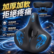 [Challenge the Lowest Price💯] Bicycle Seat Cushion Bicycle Seat Cushion Bicycle Seat Cushion Mountai