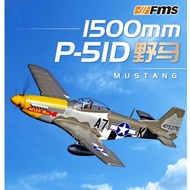 FMS 1500mm P-51D Mustang P51 World War II Aircraft Like Real Remote Control Model
