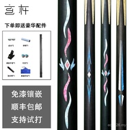 Black Eight Inlaid Xuantong Rod Genuine Star Diamond Small Head Snooker Club Red Diamond One New Sty