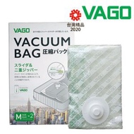 VAGO 旅行收納真空袋 M 2入 50cm*60cm