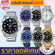 casio แท้100% นาฬิกาข้อมือชาย สายสแตนเลส รุ่น MTP-VD01D มีใบรับประกันสินค้า1ปี