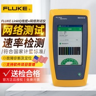 FLUKE FLUKE Network Tester LinkIQ Smart Channel LIQ-100 Network Cable Finder Cable