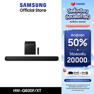 [Pre-order จัดส่งฟรี] Samsung Q-Series Soundbar HW-Q800F/XT ลำโพงซาวด์บาร์ ระบบเสียง 5.1.2 ch