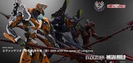 預訂 日版 魂限 METAL BUILD EVANGELION PROTO TYPE-00/00` 30TH WITH THE SPEAR OF LONGINUS 新世紀福音戰士 EVA MB 試作 