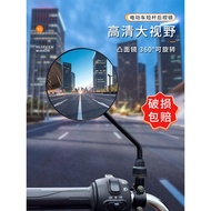 Suitable for Tailing Super Power 6 Chaozhi Electric Vehicle Short-Rod Reflector High-Definition Rear