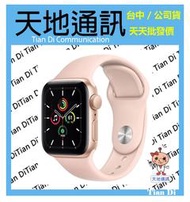 《天地通訊》【可寄送】蘋果Apple Watch S6 GPS 40mm 鋁金屬 運動型錶帶 全新供應※