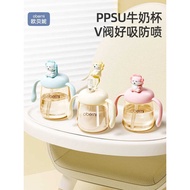 Obeni Children's Milk Cup 8 Months Over 1-2-3 Years Old Drinking Water Drinking Milk Scale Cup Direc