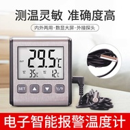 Refrigerator electronic alarm with probe, pharmacy household refrigeration freezer digital gauge,