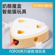 FOFOS Two Lucky Raccoons Smart Magic Box Cat Electric Toy Teasing Cat Feather Teasing Cat Stick Cat 