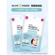 (CLASSIC)OLIVE YOUNG CAREPLUS (102PCS) (经典款)OLIVE YOUNG 痘痘贴+ (102pcs)
