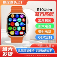 smart watch women smart watch 2025 Huaqiangbei s9ultra Smart Watch Blood Pressure Payment NFC Men S1