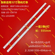 2pcs LED Strip For JL.D32061330-004AS-M JL.D32061330-057GS-M 4C-LB320T-JF3 4C-LB320T-JF4 L32S64TE5W 