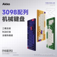 AKKO 3098B Red Bean Matcha Three-Mode Hot Plug Bluetooth Mechanical Keyboard Notebook Desktop Comput