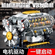 [Assembly Model] Mechanical Building Blocks V8 Multi-Cylinder Engine Model Decoration Car Engine Edu