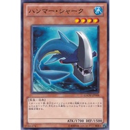 Hammer Shark GAOV-JP008 | Yu-Gi-Oh! Trading Card Game | OCG