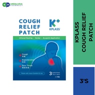 KPLASS COUGH RELIEF PATCH 3'S