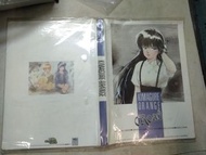 橙路 高田明美/Touch安達充