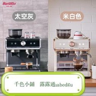 Barsetto百勝圖咖啡機家用型意式商用全半自動研磨壹體奶泡機青檸優品