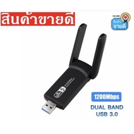 New USB 3.0 1200Mbps WiFi ADAPTER Dual Band 5GHz 2.4 GHz 802.11AC RTL8812BU Antenna Dongle Network C