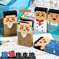 Cute Bald Head Eraser Novelty Rubber Eraser