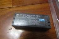 SONY DB-FC11及NP-FC10相機 （ 防爆電池）