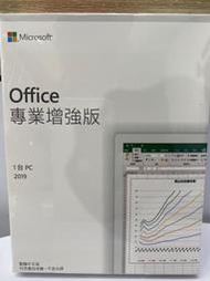 熱賣【熱賣下殺】微軟 Microsoft Office 2019 專業版 中文 買斷 終身版 永久 彩盒 金鑰 全新 盒