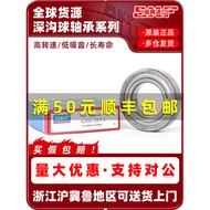 Imported Bearing Official Flagship Store E2 6213 Z 2RS/C3/WT/GJN/SKF Inner Diameter 65 * 120 * 23mm