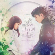 doom at your service OST - tvN Drama