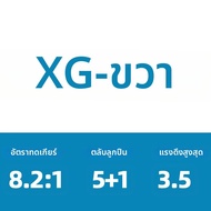 Shimano | 2025 SHIMANO SLX BFS XG Baitcasting ตกปลา Reel Gear Ratio 8.2: 1 ลากสูงสุด 3.5 กก.5 + 1BB 
